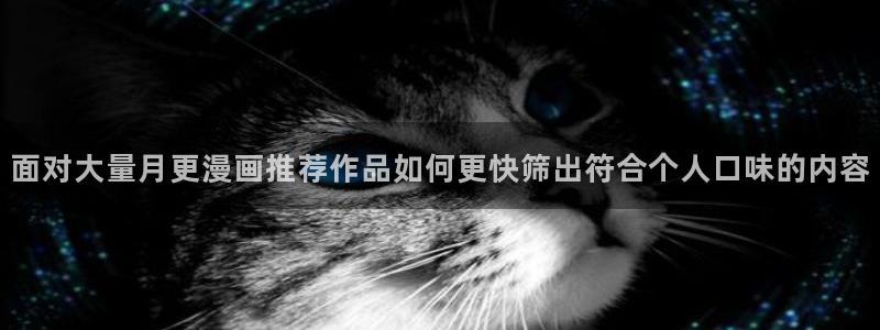 新新漫画高清漫画在线