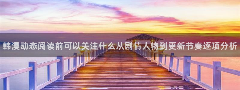 漫漫漫画冒险漫画