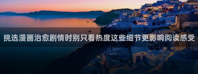 漫漫漫画悬疑漫画