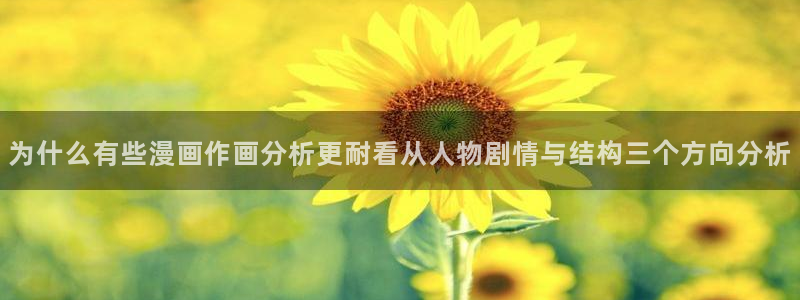 漫画屋官方网站