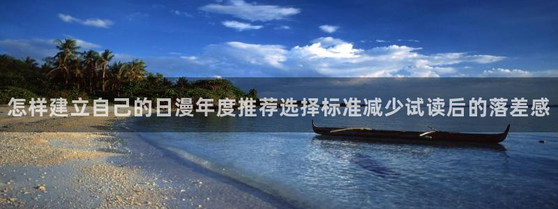 漫漫漫画在线观看