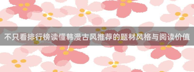 漫漫漫画漫画阅读