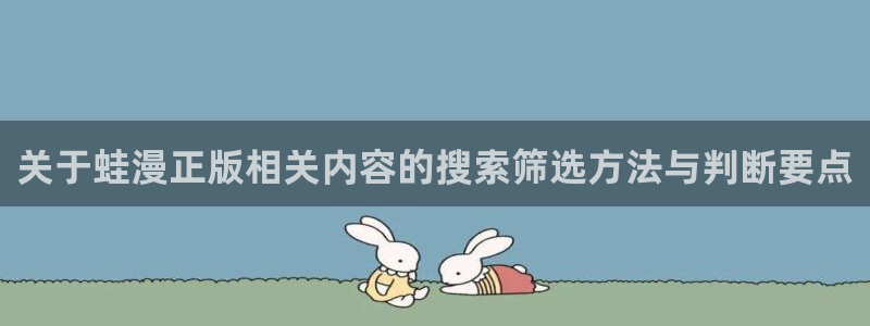 漫漫漫画官方网站