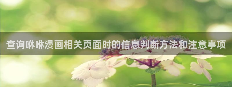 漫漫漫画漫画热榜
