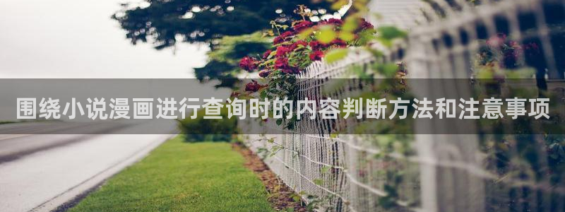 新新漫画漫画推荐