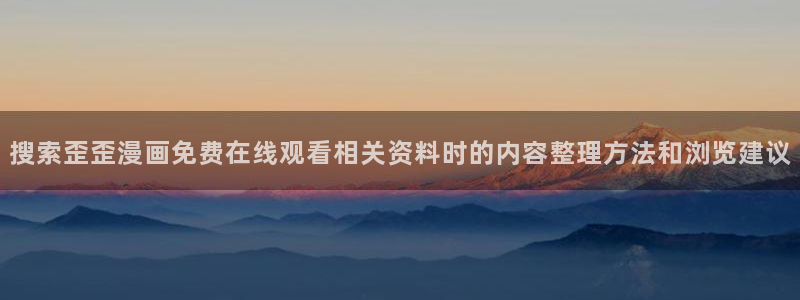 新新漫画穿越漫画