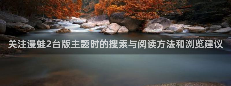 漫漫漫画漫画排行榜