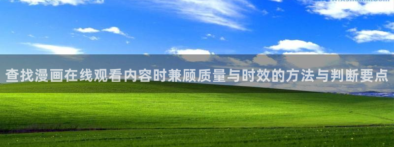 漫漫漫画玄幻漫画