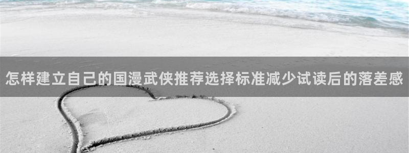 新新漫画漫画在线阅读