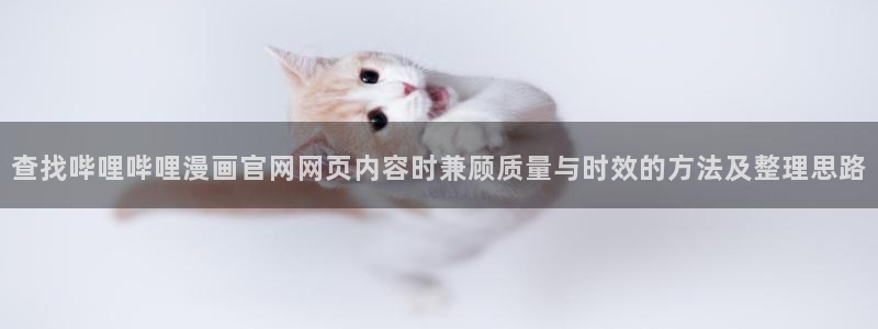 漫漫漫画穿越漫画